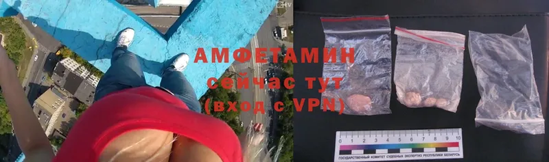 Amphetamine 97%  Семикаракорск 