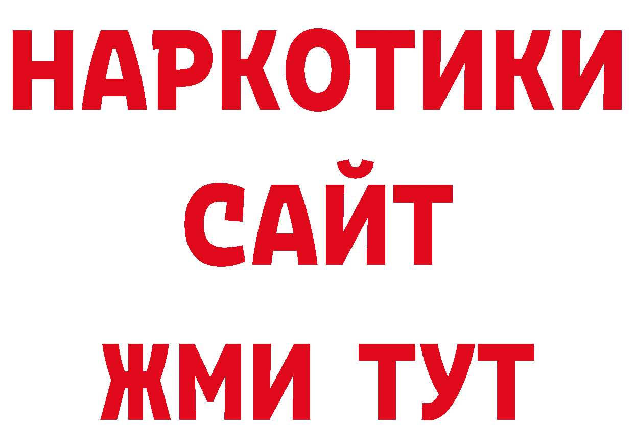 Магазины продажи наркотиков нарко площадка как зайти Семикаракорск